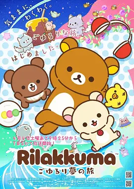 星海拾遗国创科幻动漫全集在线观看