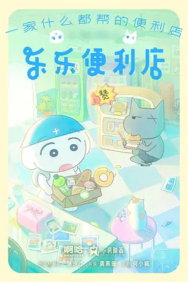 千面绘卷奇幻群像动漫全集免费在线观看